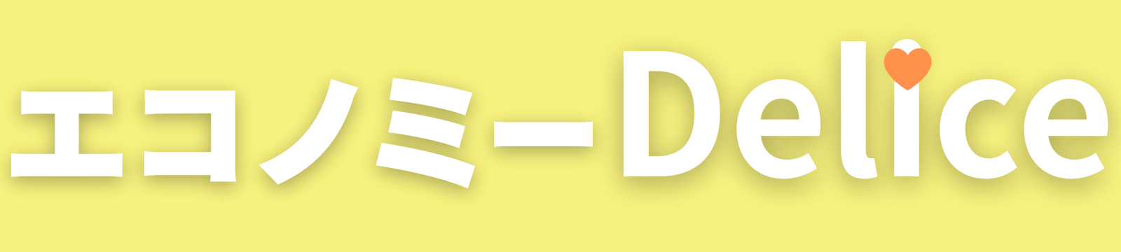 エコノミーDelice(デリス)横浜店